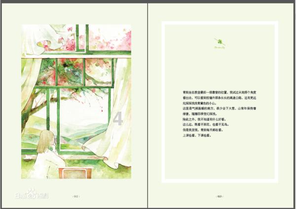 生化危机6