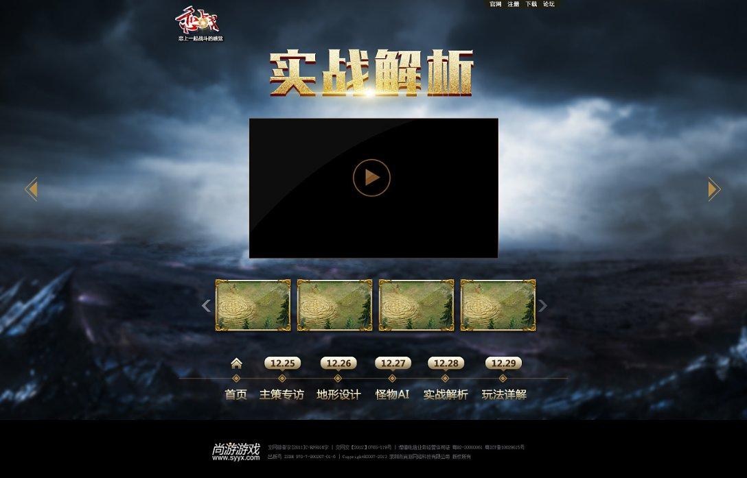 你有什么新鲜奇特的海鲜吃法吗？