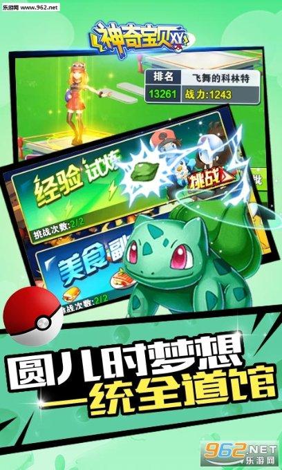 幽灵勇士中文无敌版