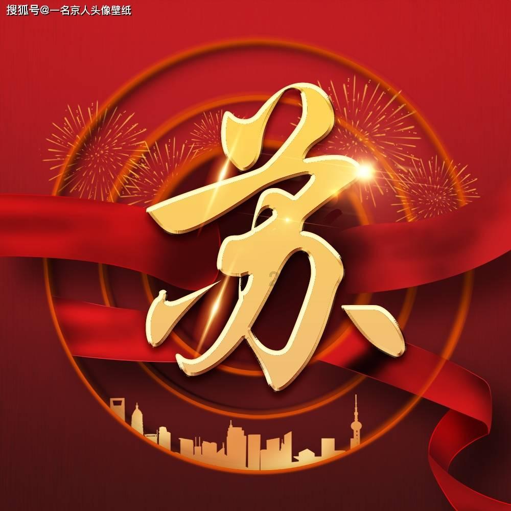 超级坦克联盟
