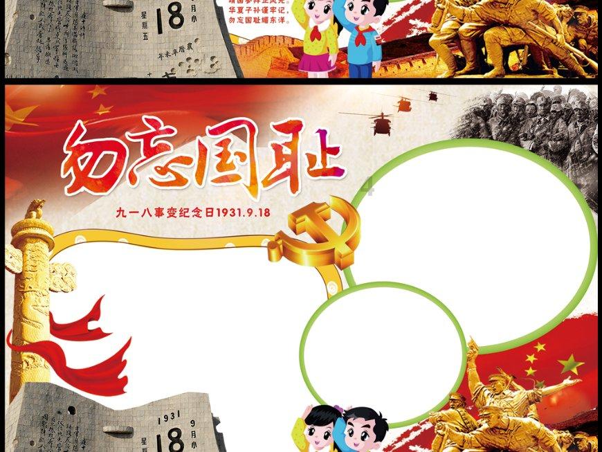 最美的校园女生68