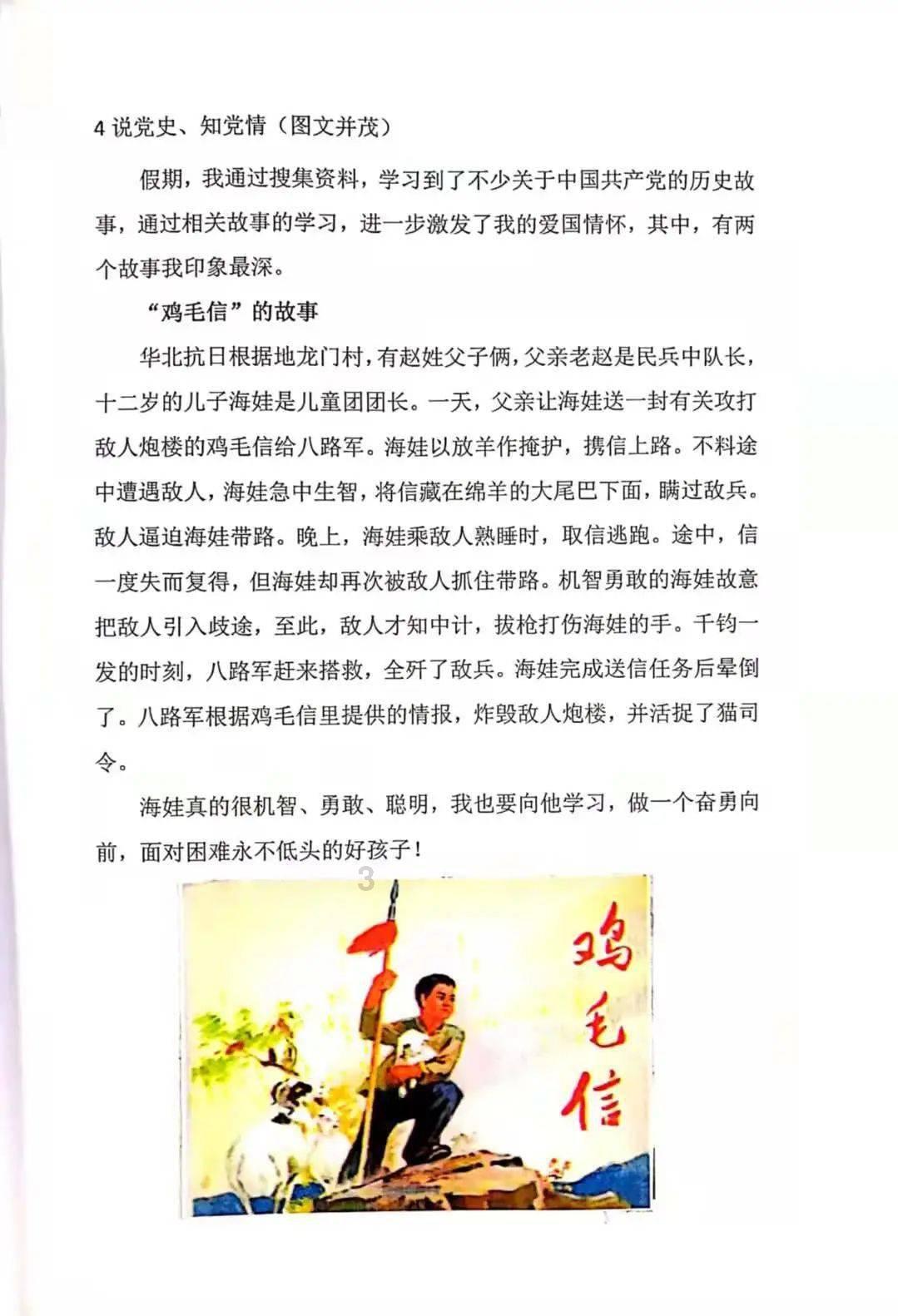往别人身上泼粪犯法吗？游戏画面