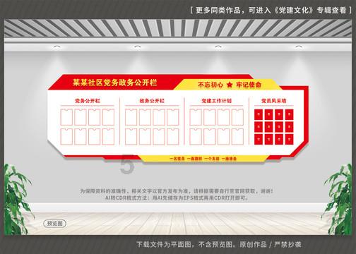 电子锁怎么选？什么样的更安全？游戏画面