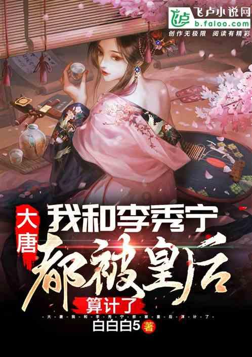 hss钢棒hss钢板