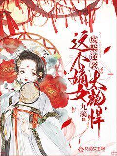 请勿触线